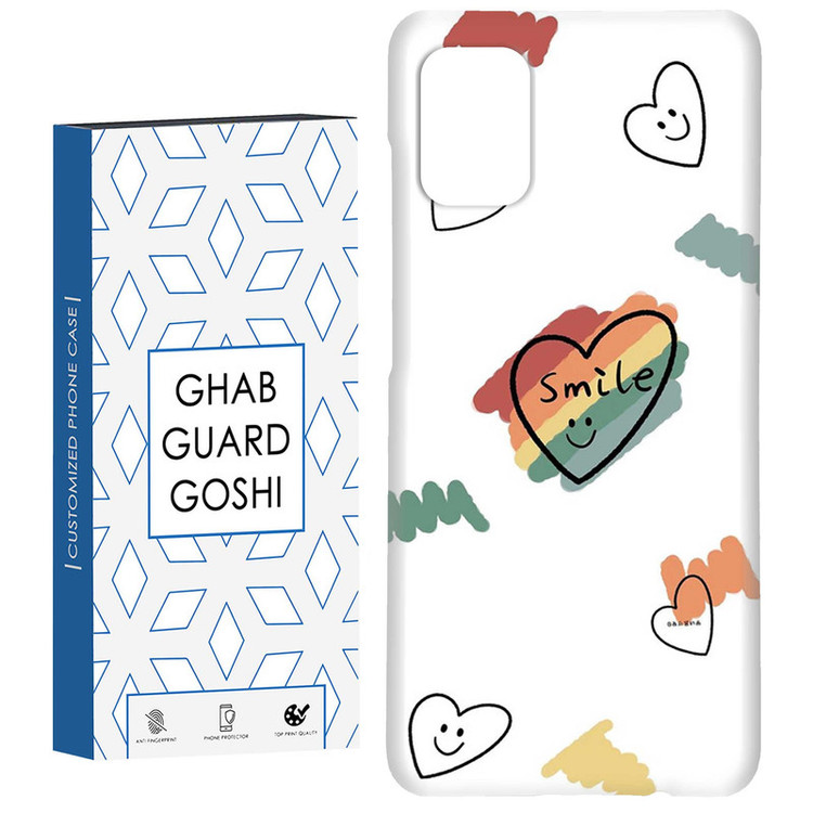 کاور قاب گارد گوشی طرح قلب کد Dimo-538 مناسب برای گوشی موبایل سامسونگ Galaxy A31