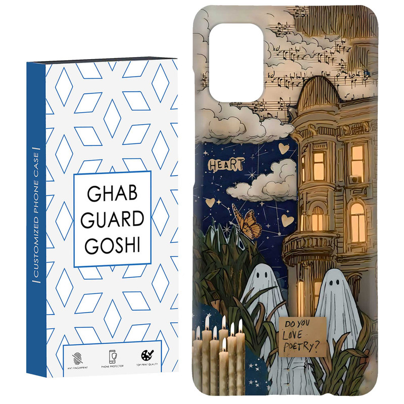 کاور قاب گارد گوشی طرح روح کد Dimo-066 مناسب برای گوشی موبایل سامسونگ Galaxy A31