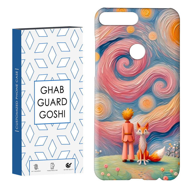 کاور قاب گارد گوشی طرح ونگوگ کد Dimo-445 مناسب برای گوشی موبایل هوآوی Y7 2018 / Y7 Prime 2018 / Honor 7C