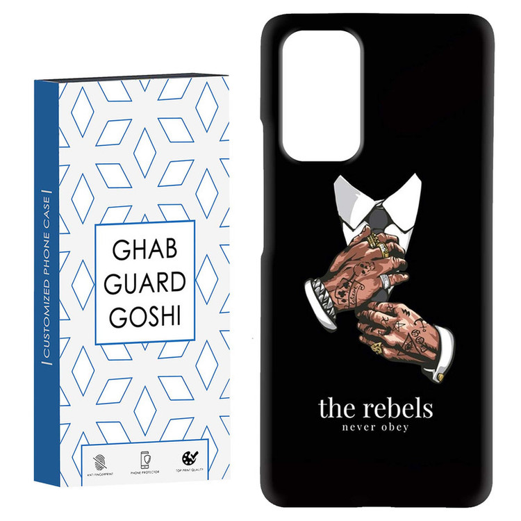 کاور قاب گارد گوشی طرح مردانه کد Dimo-641 مناسب برای گوشی موبایل شیائومی Redmi Note 9 4G / Redmi 9T