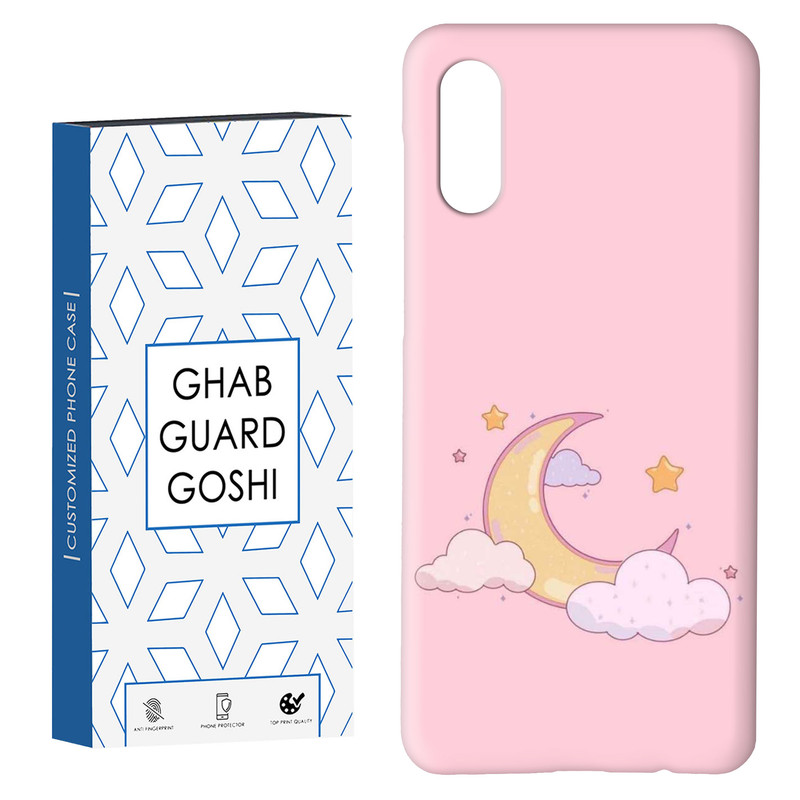 کاور قاب گارد گوشی طرح ماه کد Dimo-853 مناسب برای گوشی موبایل سامسونگ Galaxy A02 / M02