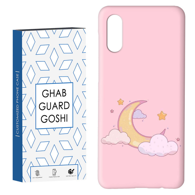 کاور قاب گارد گوشی طرح ماه کد Dimo-853 مناسب برای گوشی موبایل سامسونگ Galaxy A02 / M02