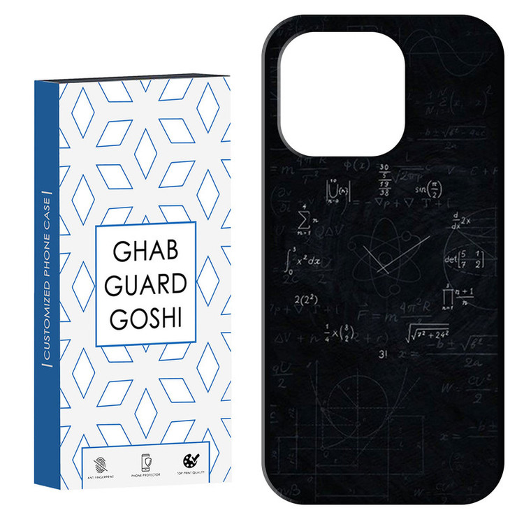 کاور قاب گارد گوشی طرح فیزیک کد Dimo-464 مناسب برای گوشی موبایل اپل IPHONE 14 PRO MAX