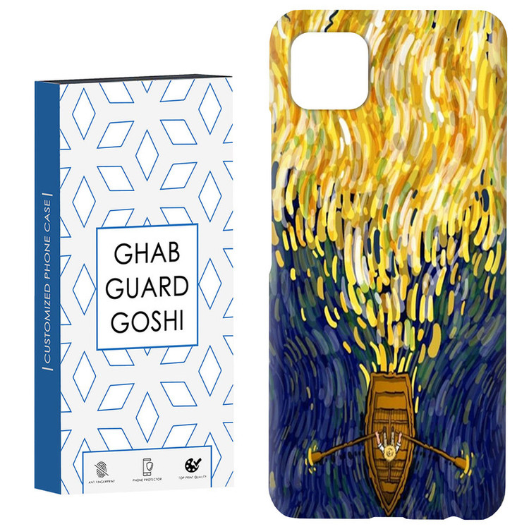 کاور قاب گارد گوشی طرح ونگوگ کد Dimo437- مناسب برای گوشی موبایل سامسونگ GALAXY A22 5G