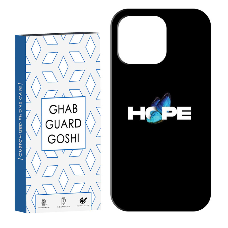 کاور قاب گارد گوشی طرح hope کد Dimo-292 مناسب برای گوشی موبایل اپل  IPHONE 13 PRO MAX