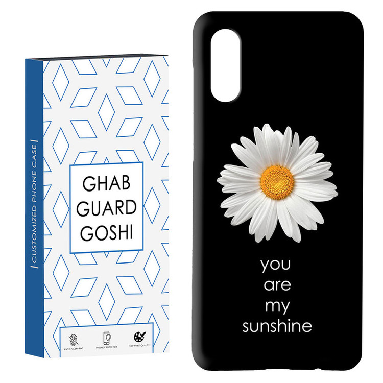 کاور قاب گارد گوشی طرح گل بابونه کد Dimo-656 مناسب برای گوشی موبایل سامسونگ Galaxy A02 / M02