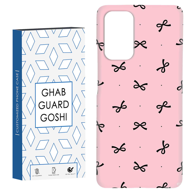 کاور قاب گارد گوشی طرح پاپیون کد Dimo-820 مناسب برای گوشی موبایل شیائومی Redmi Note 9 4G / Redmi 9T