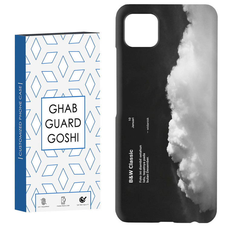 کاور قاب گارد گوشی طرح ابر کد Dimo-742 مناسب برای گوشی موبایل سامسونگ GALAXY A22 5G