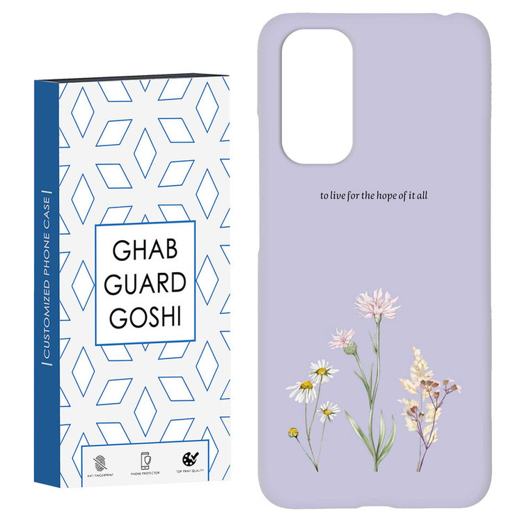 کاور قاب گارد گوشی طرح گل کد Dimo-313 مناسب برای گوشی موبایل شیائومی Redmi Note 11 4G / Note 11S 4G
