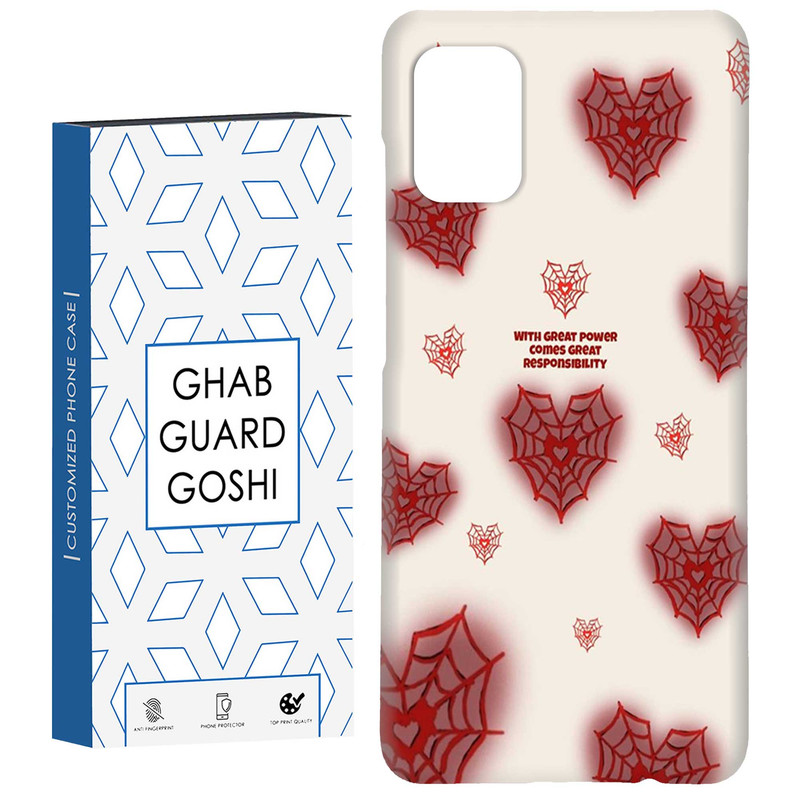 کاور قاب گارد گوشی طرح قلب کد Dimo-487 مناسب برای گوشی موبایل سامسونگ Galaxy A71