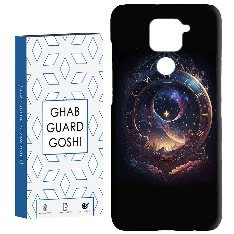 کاور قاب گارد گوشی طرح فانتزی کد Dimo-436 مناسب برای گوشی موبایل شیائومی Redmi Note 9