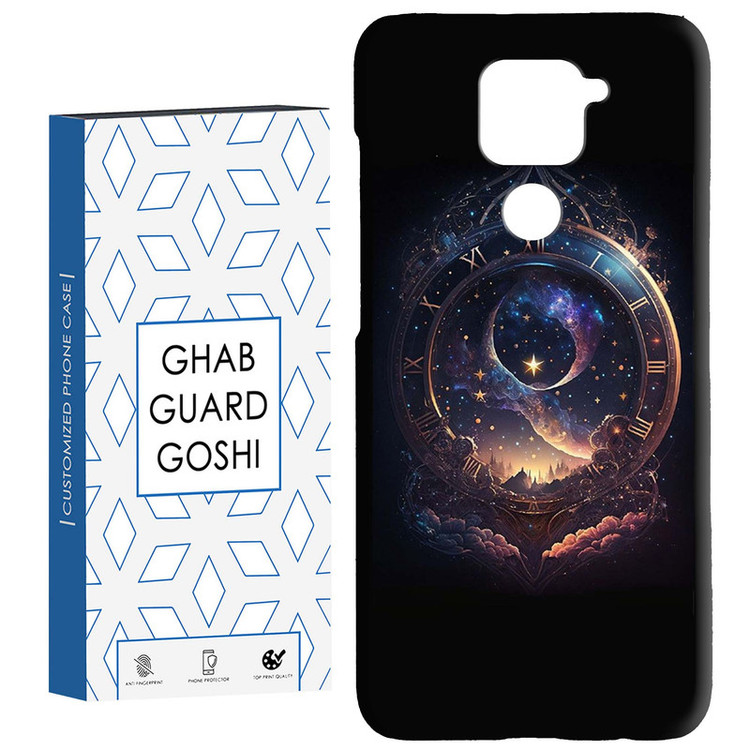 کاور قاب گارد گوشی طرح فانتزی کد Dimo-436 مناسب برای گوشی موبایل شیائومی Redmi Note 9