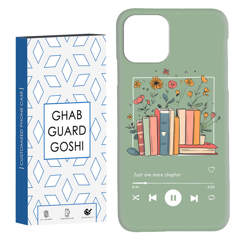 کاور قاب گارد گوشی طرح موزیک و کتاب  کد Dimo-659 مناسب برای گوشی موبایل اپل  IPHONE 11 PRO