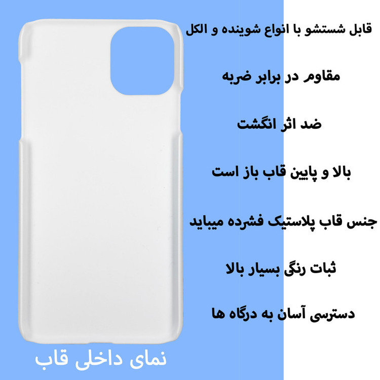 کاور قاب گارد گوشی طرح گربه ماه کد Dimo-459 مناسب برای گوشی موبایل اپل IPHONE 11 PRO MAX