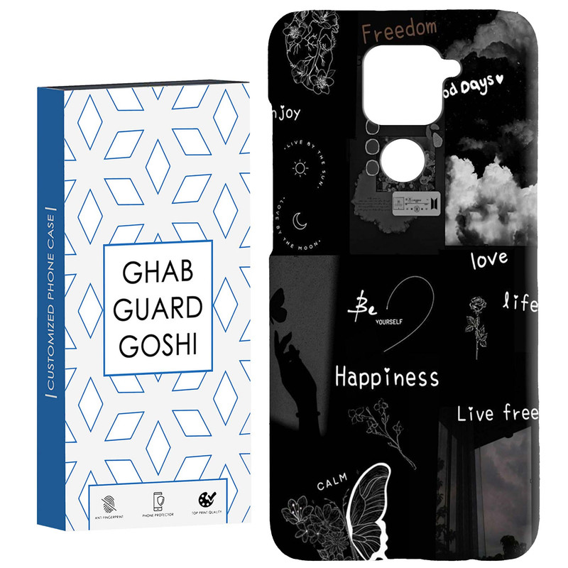کاور قاب گارد گوشی طرح فانتزی کد Dimo-391 مناسب برای گوشی موبایل شیائومی Redmi Note 9