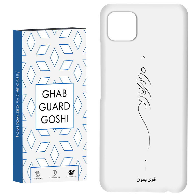 کاور قاب گارد گوشی طرح قوی بمون کد Dimo-155 مناسب برای گوشی موبایل سامسونگ  GALAXY A22 5G