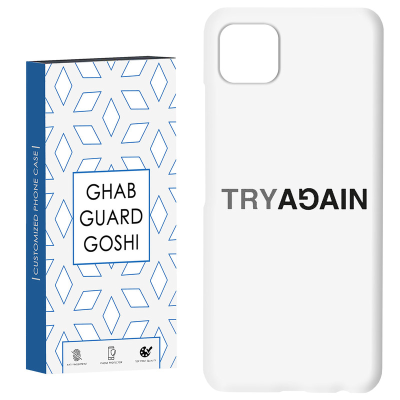 کاور قاب گارد گوشی طرح دوباره کد Dimo-735 مناسب برای گوشی موبایل سامسونگ  GALAXY A22 5G