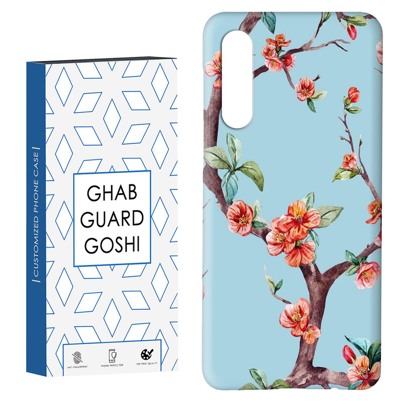 کاور قاب گارد گوشی طرح درخت کد Dimo-775 مناسب برای گوشی موبایل سامسونگ GALAXY A50 / A30s