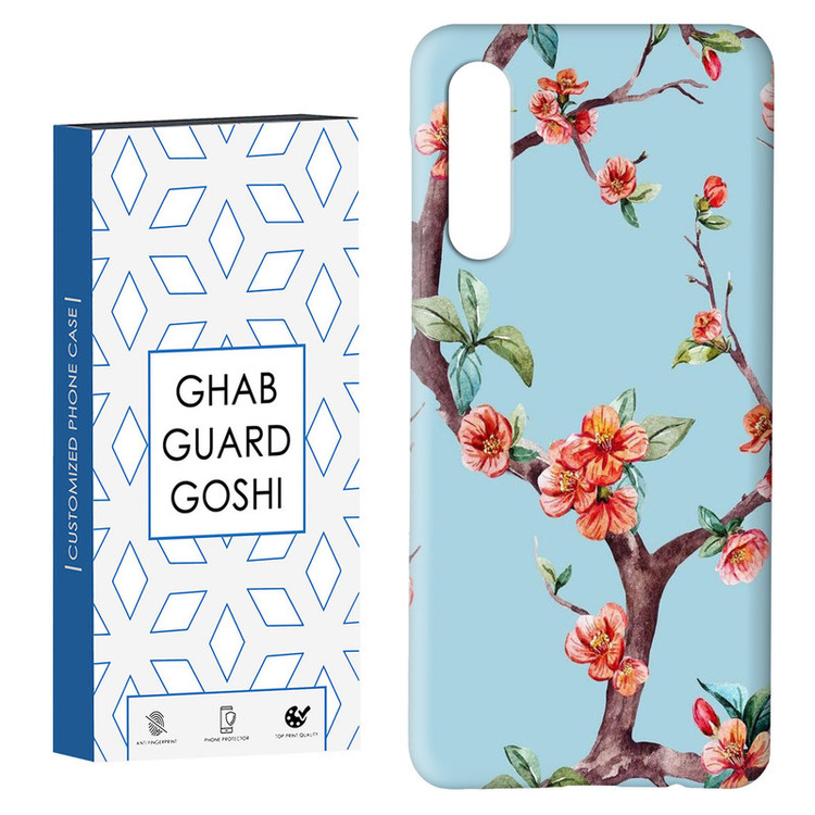 کاور قاب گارد گوشی طرح درخت کد Dimo-775 مناسب برای گوشی موبایل سامسونگ GALAXY A50 / A30s