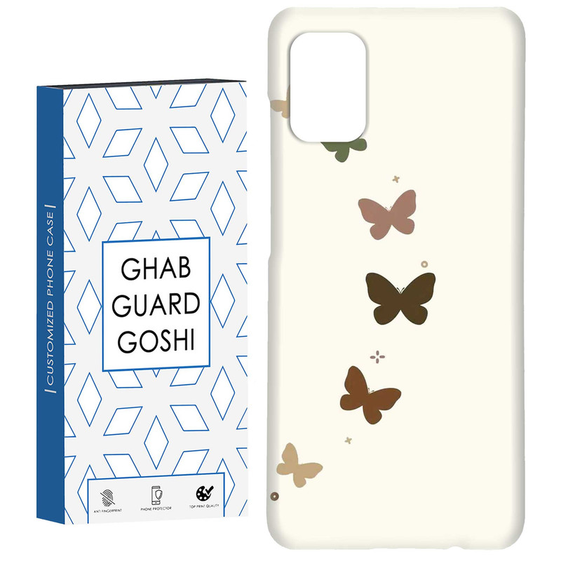 کاور قاب گارد گوشی طرح پروانه کد Dimo-867 مناسب برای گوشی موبایل سامسونگ Galaxy A71