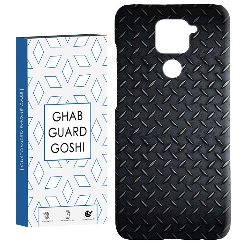 کاور قاب گارد گوشی طرح آهن  کد Dimo-650 مناسب برای گوشی موبایل شیائومی Redmi Note 9