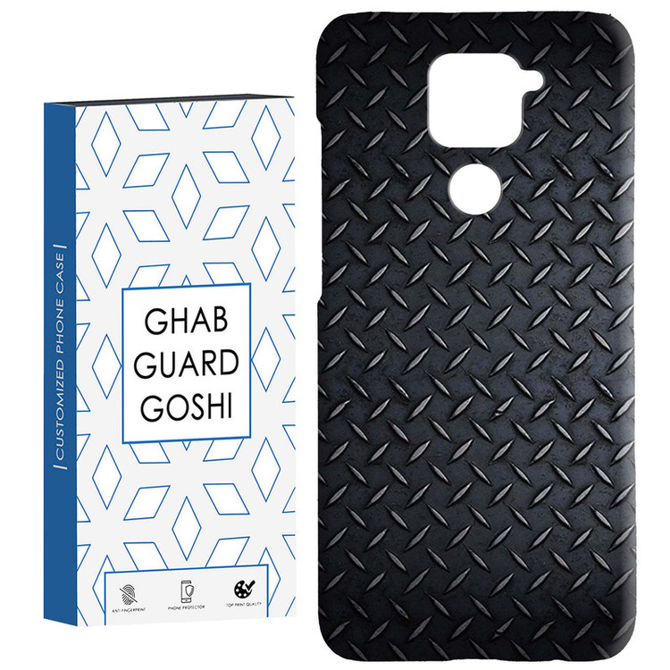 کاور قاب گارد گوشی طرح آهن کد Dimo-650 مناسب برای گوشی موبایل شیائومی Redmi Note 9