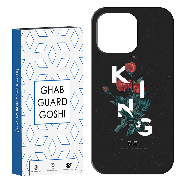 کاور قاب گارد گوشی طرح گینگ کد Dimo-620 مناسب برای گوشی موبایل اپل IPHONE 16 PRO
