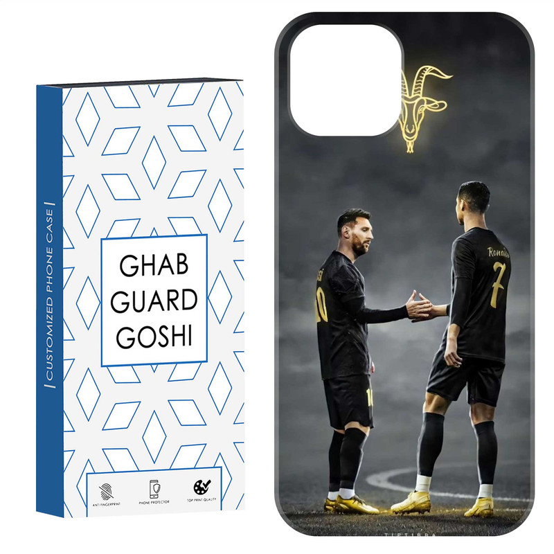 کاور قاب گارد گوشی طرح مسی رونالدو کد Dimo-137 مناسب برای گوشی موبایل اپل  IPHONE 15