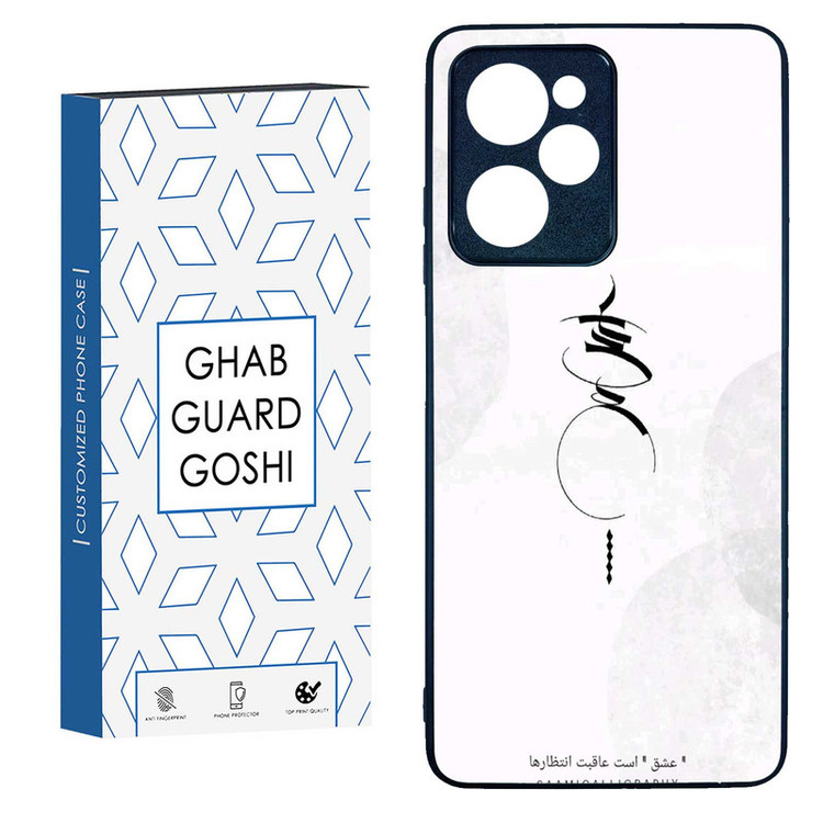 کاور قاب گارد گوشی طرح عشق کد TPU-152 مناسب برای گوشی موبایل شیائومی POCO X5 PRO