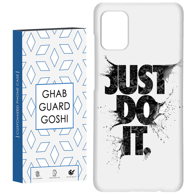 کاور قاب گارد گوشی طرح just do it کد Dimo-107 مناسب برای گوشی موبایل سامسونگ Galaxy A51