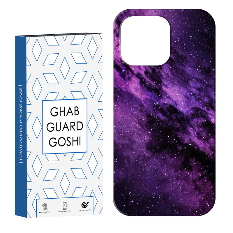 کاور قاب گارد گوشی طرح کهکشان کد Dimo-912 مناسب برای گوشی موبایل اپل IPHONE 14 PRO