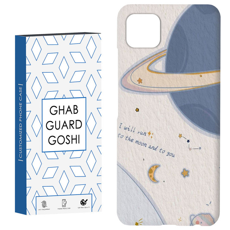 کاور قاب گارد گوشی طرح سیاره کد Dimo-418 مناسب برای گوشی موبایل سامسونگ GALAXY A22 5G