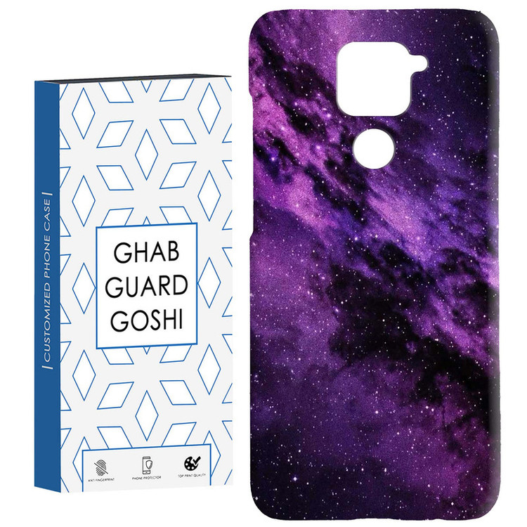 کاور قاب گارد گوشی طرح کهکشان کد Dimo-912 مناسب برای گوشی موبایل شیائومی Redmi Note 9