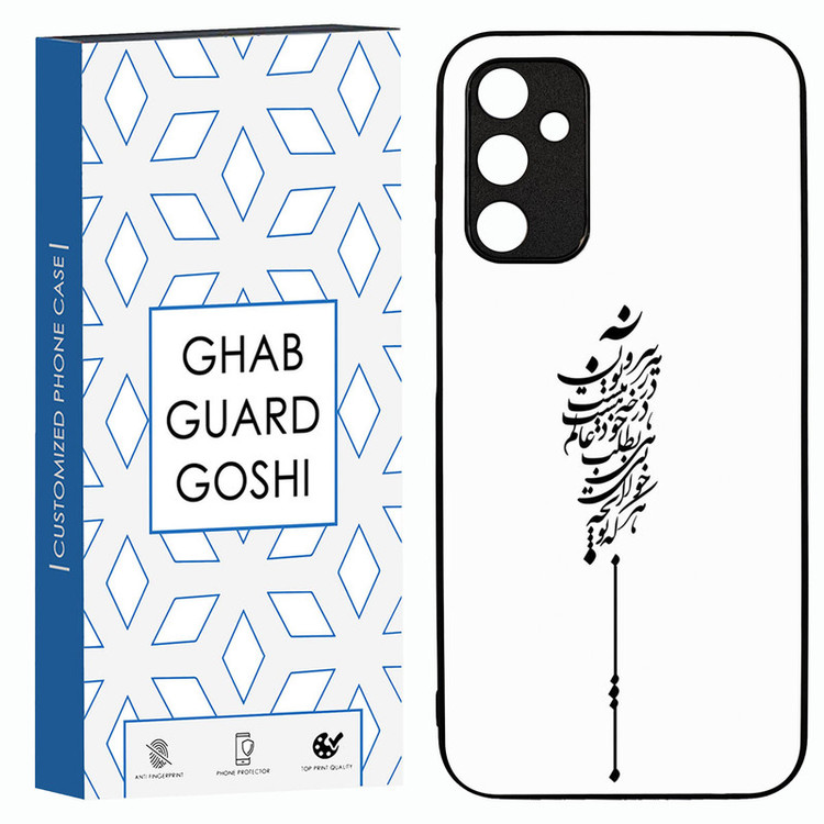 کاور قاب گارد گوشی طرح نوشته کد TPU-154 مناسب برای گوشی موبایل سامسونگ Galaxy A14