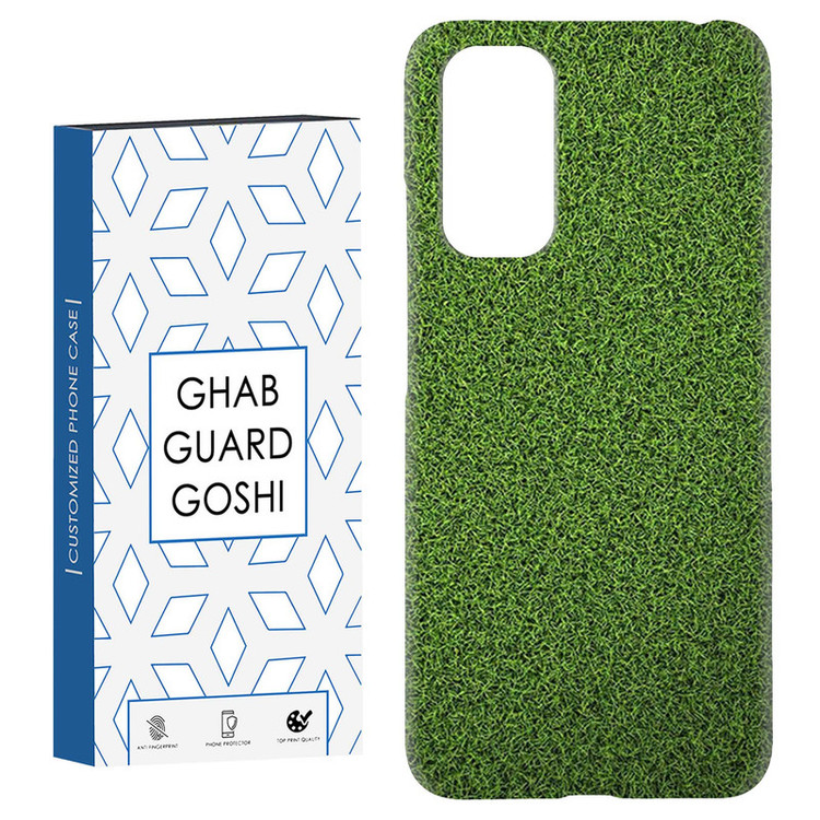 کاور قاب گارد گوشی طرح چمن کد Dimo-613 مناسب برای گوشی موبایل شیائومی Redmi Note 11 4G / Note 11S 4G