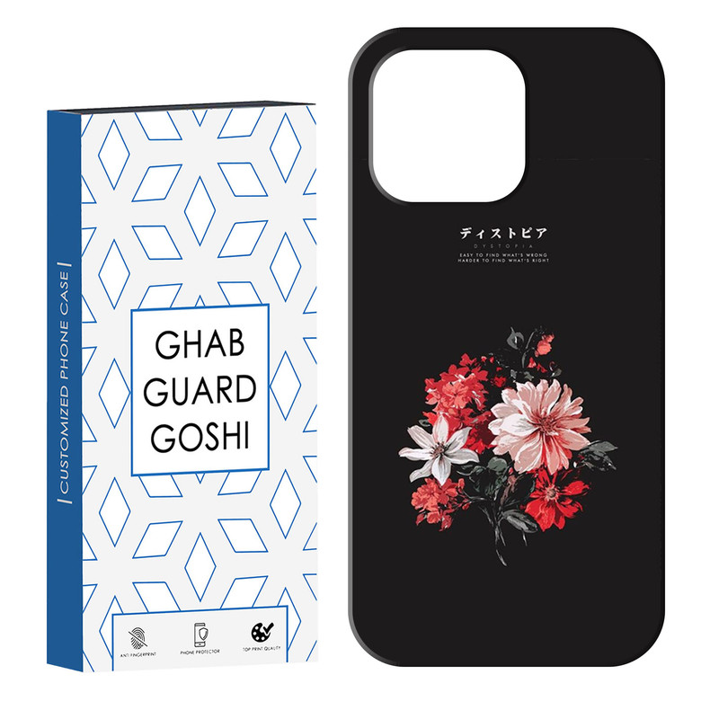 کاور قاب گارد گوشی طرح گل کد Dimo-489 مناسب برای گوشی موبایل اپل  IPHONE 13 PRO MAX