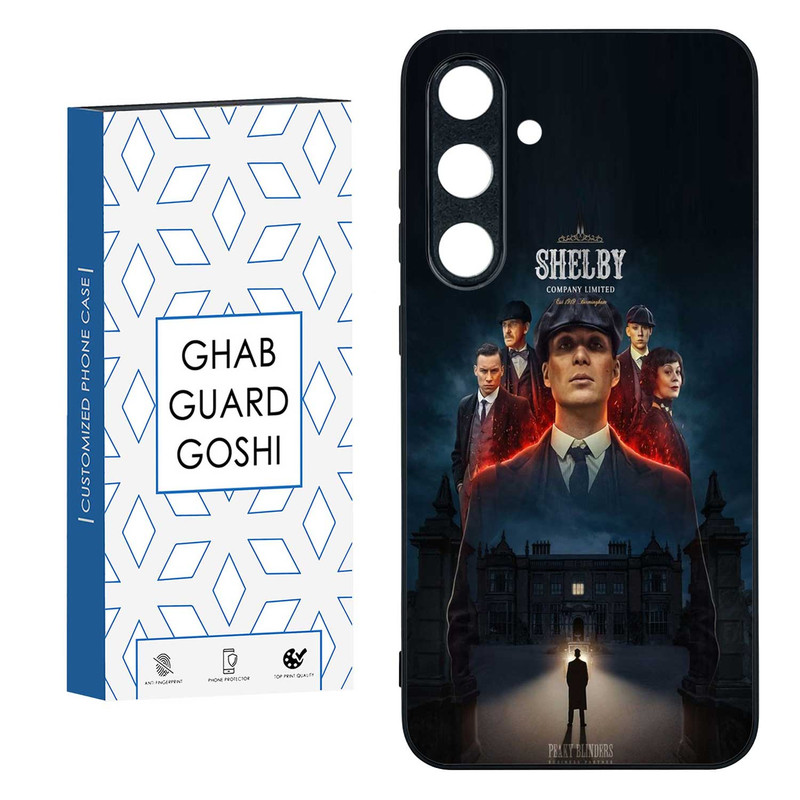 کاور قاب گارد گوشی طرح تام شلبی کد TPU-217 مناسب برای گوشی موبایل سامسونگ  GALAXY S24 FE