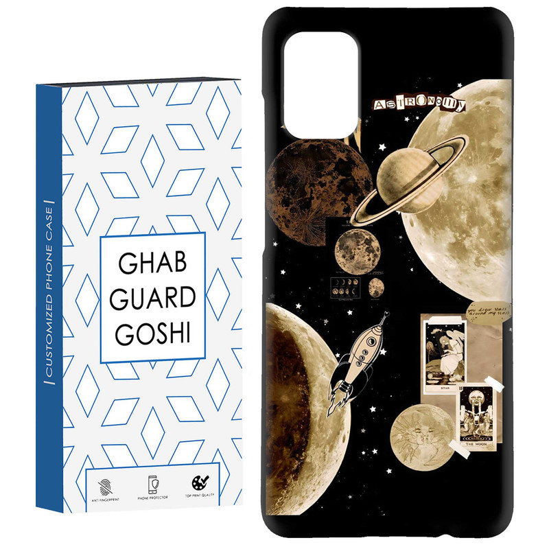 کاور قاب گارد گوشی طرح منظومه کد Dimo-065 مناسب برای گوشی موبایل سامسونگ Galaxy A51