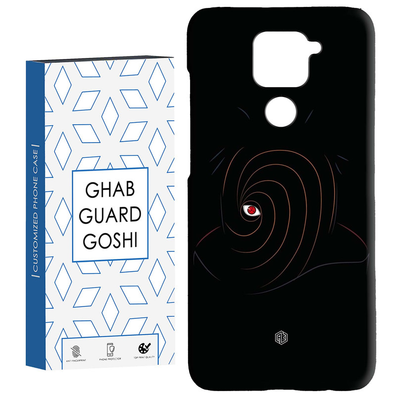 کاور قاب گارد گوشی طرح انیمه کد Dimo-269 مناسب برای گوشی موبایل شیائومی Redmi Note 9
