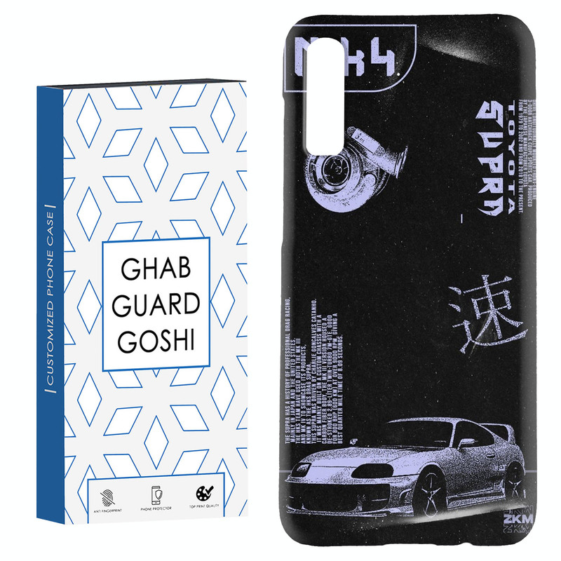 کاور قاب گارد گوشی طرح تیونینگ کد Dimo-112 مناسب برای گوشی موبایل سامسونگ Galaxy A70 / A70s