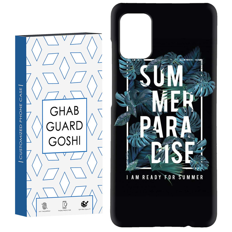 کاور قاب گارد گوشی طرح گل ابی کد Dimo-704 مناسب برای گوشی موبایل سامسونگ Galaxy A71
