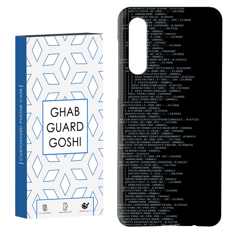 کاور قاب گارد گوشی طرح برنامه نویس کد Dimo-448 مناسب برای گوشی موبایل سامسونگ GALAXY A50 / A30s