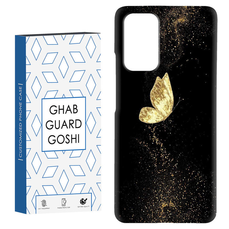 کاور قاب گارد گوشی طرح پروانه کد Dimo-812 مناسب برای گوشی موبایل شیائومی Redmi Note 9 4G / Redmi 9T