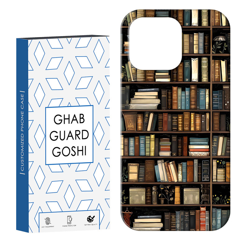 کاور قاب گارد گوشی طرح کتابخونه کد Dimo-685 مناسب برای گوشی موبایل اپل  IPHONE 13 PRO MAX