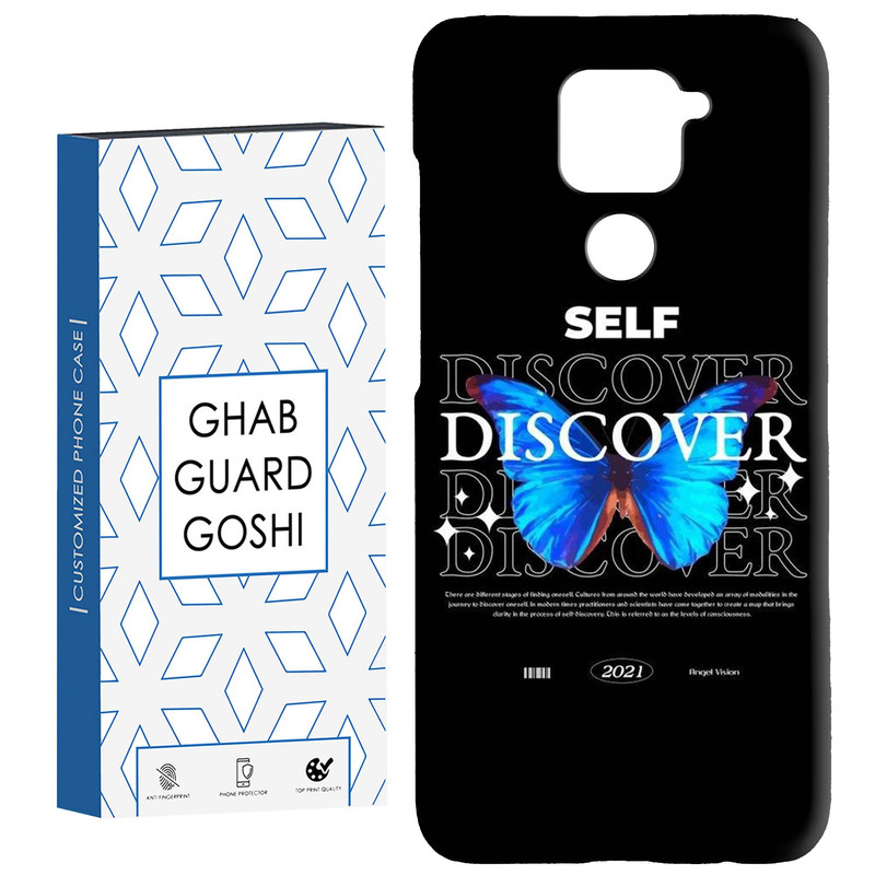 کاور قاب گارد گوشی طرح پروانه کد Dimo-724 مناسب برای گوشی موبایل شیائومی Redmi Note 9