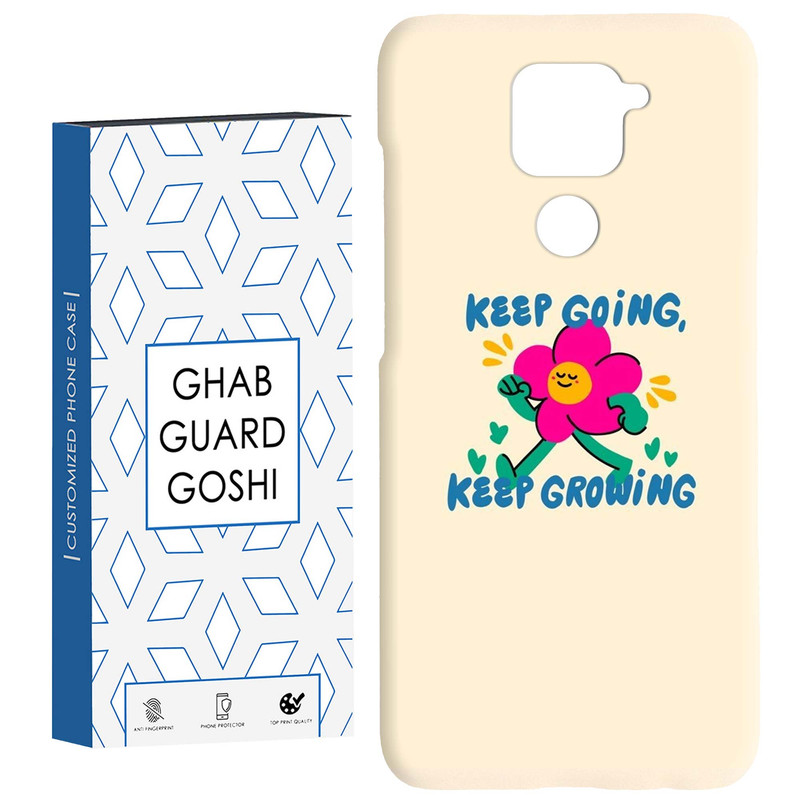 کاور قاب گارد گوشی طرح خوشحال کد Dimo-248 مناسب برای گوشی موبایل شیائومی Redmi Note 9