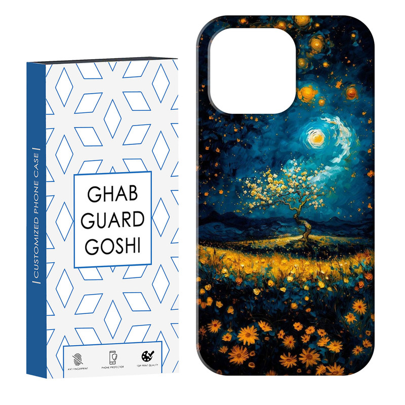 کاور قاب گارد گوشی طرح منظره کد Dimo-299 مناسب برای گوشی موبایل اپل  IPHONE 13 PRO