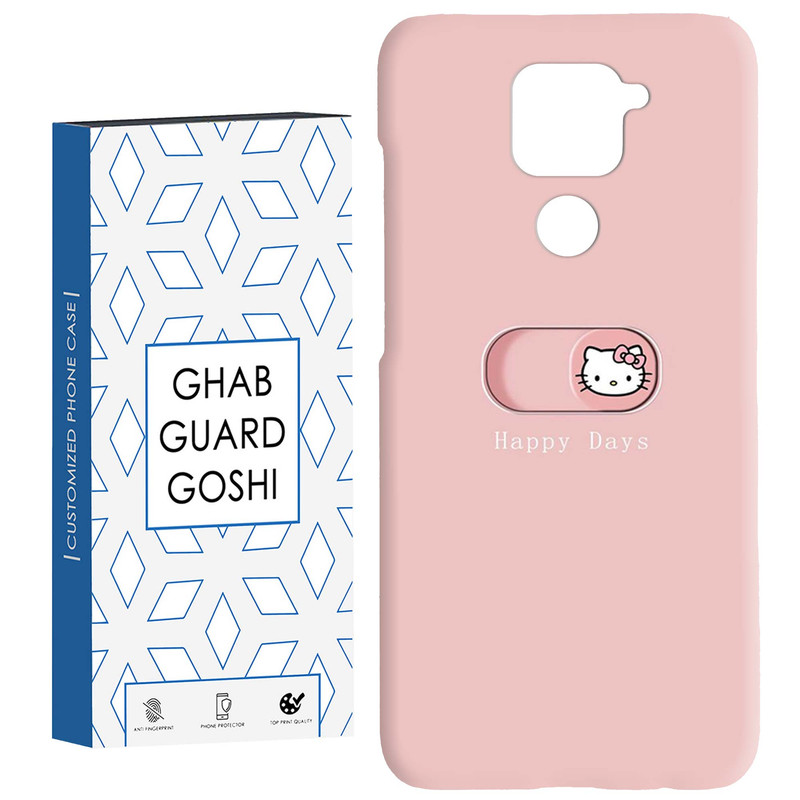 کاور قاب گارد گوشی طرح کیتی کد Dimo-482 مناسب برای گوشی موبایل شیائومی Redmi Note 9
