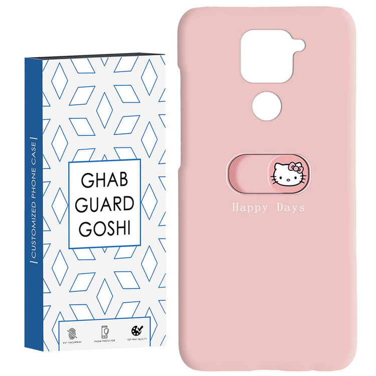 کاور قاب گارد گوشی طرح کیتی کد Dimo-482 مناسب برای گوشی موبایل شیائومی Redmi Note 9