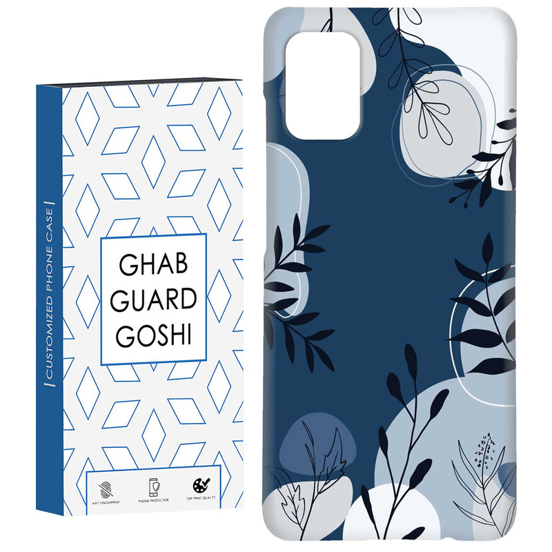 کاور قاب گارد گوشی طرح گل کد Dimo-242 مناسب برای گوشی موبایل سامسونگ Galaxy A51